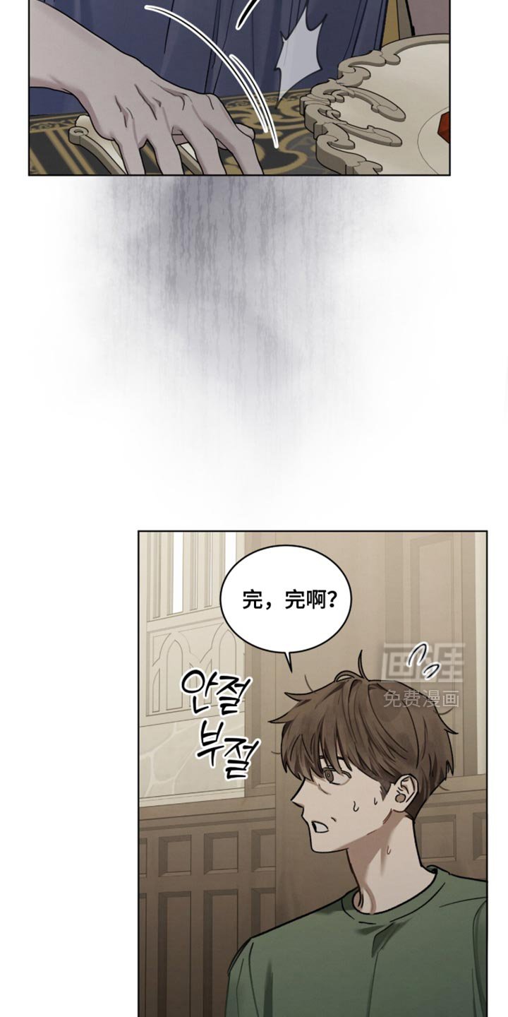 第30章：不然没有关门的理由