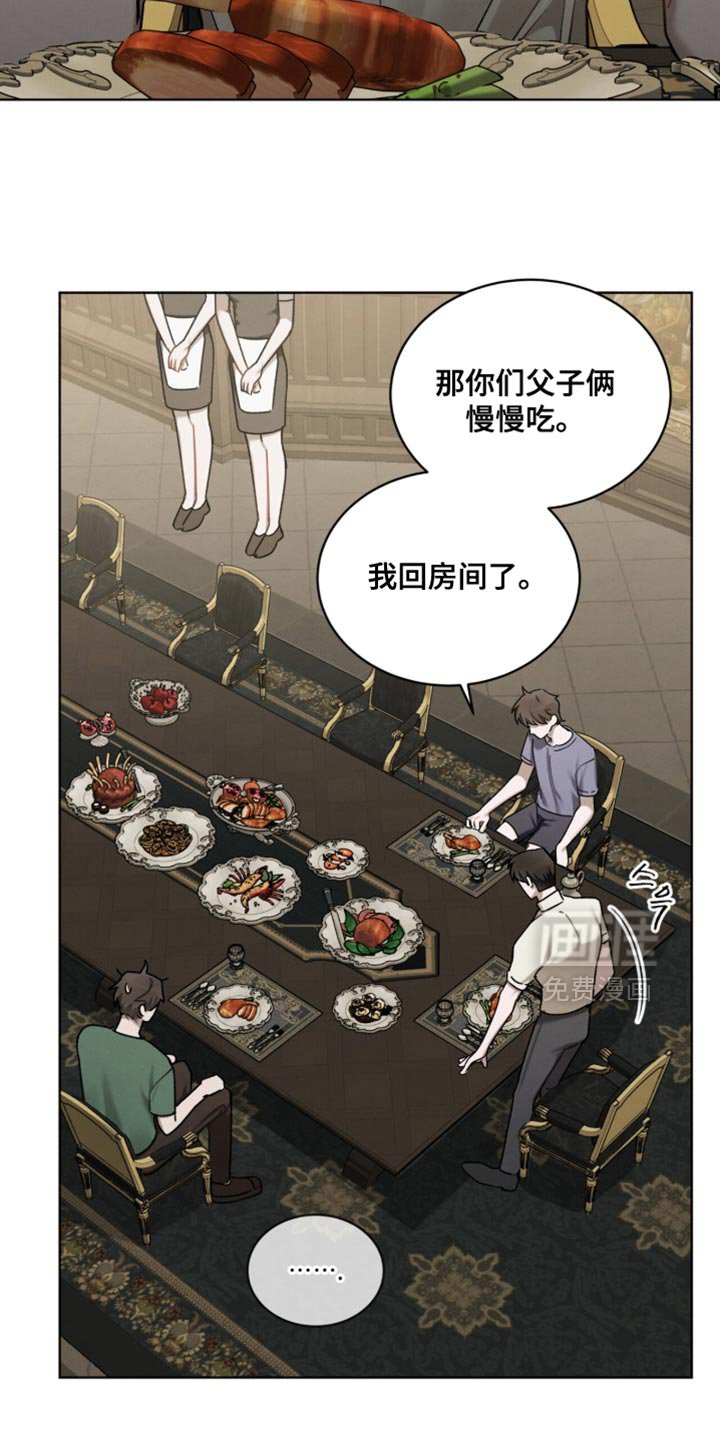 第30章：不然没有关门的理由
