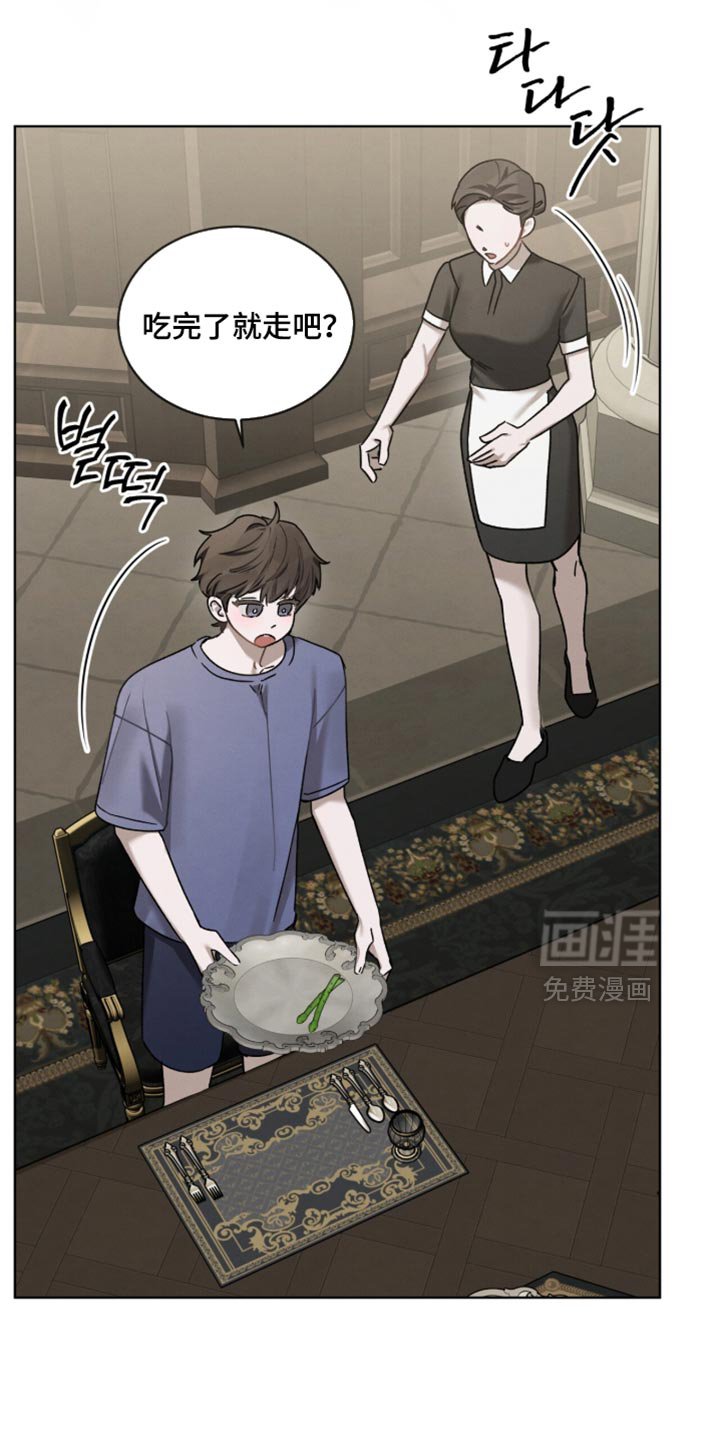 第30章：不然没有关门的理由