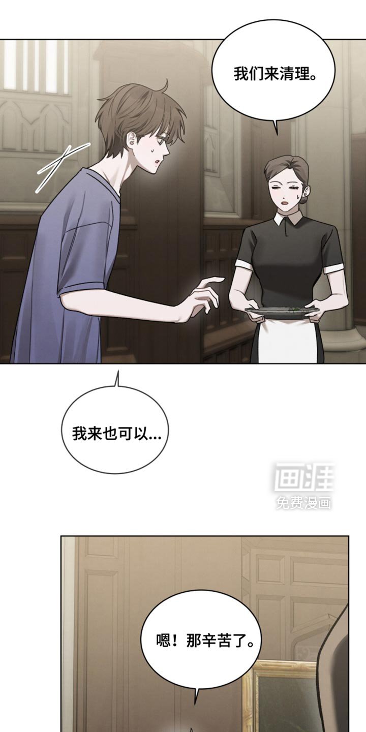 第30章：不然没有关门的理由