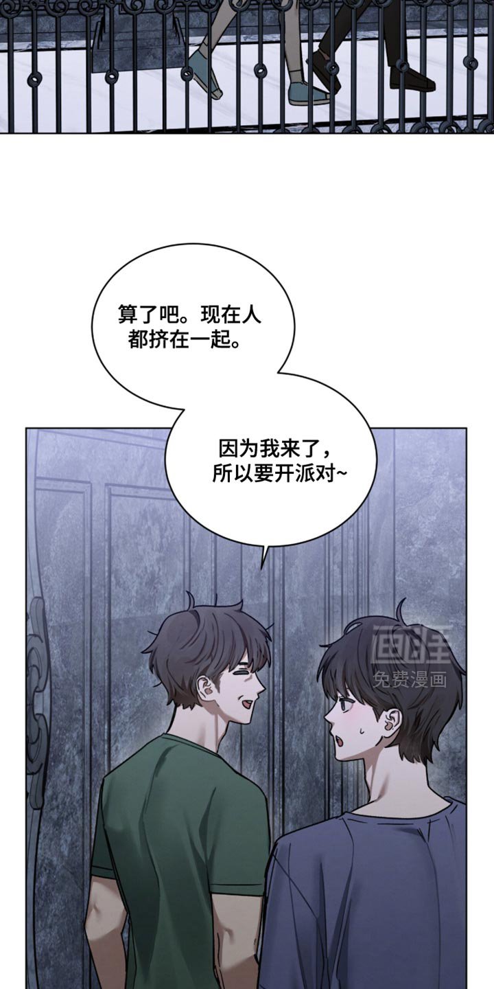 第30章：不然没有关门的理由