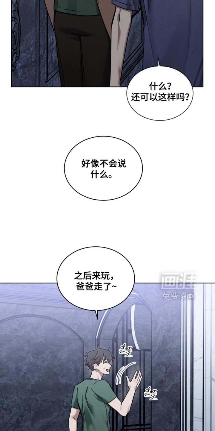 第30章：不然没有关门的理由