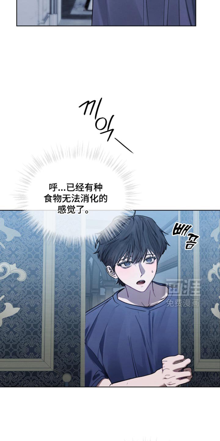 第30章：不然没有关门的理由
