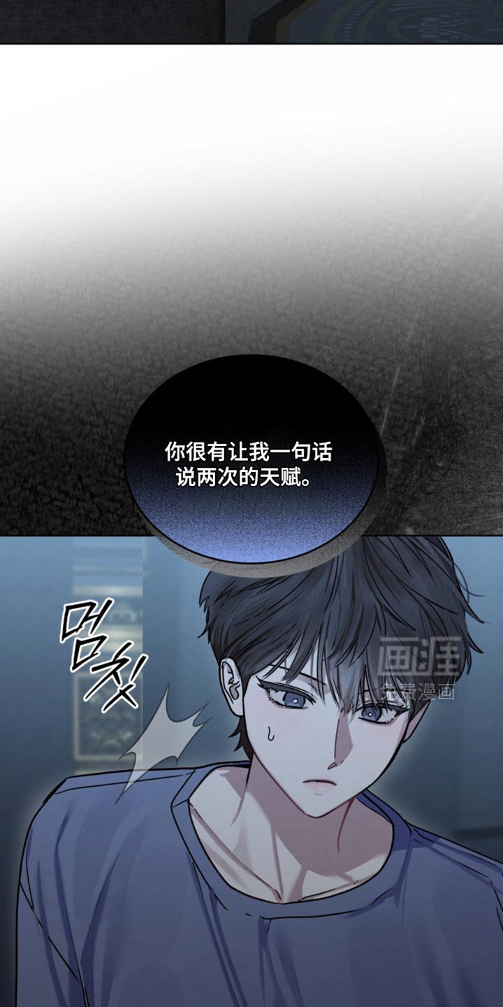 第30章：不然没有关门的理由