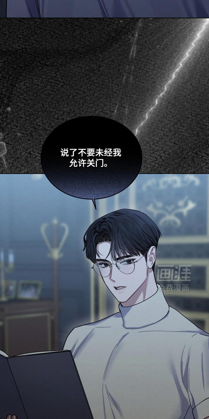 第30章：不然没有关门的理由