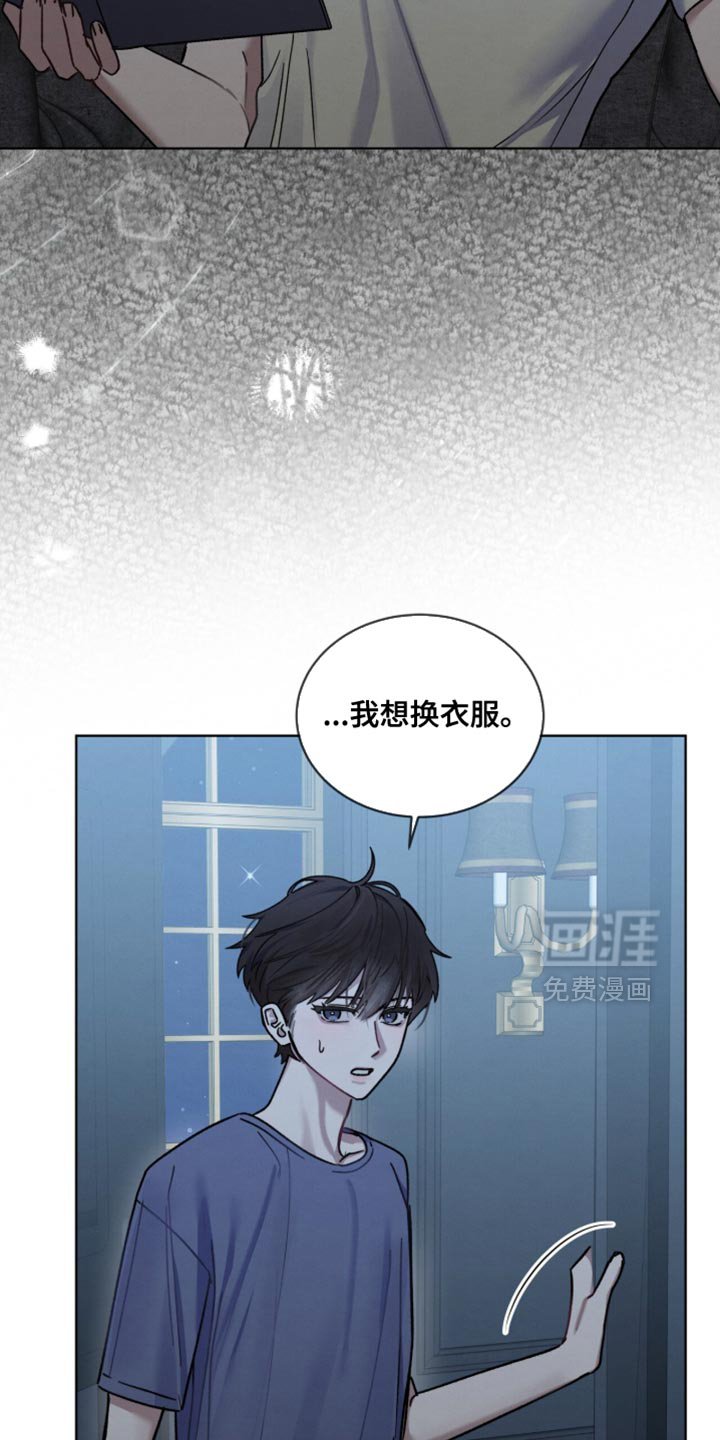 第30章：不然没有关门的理由