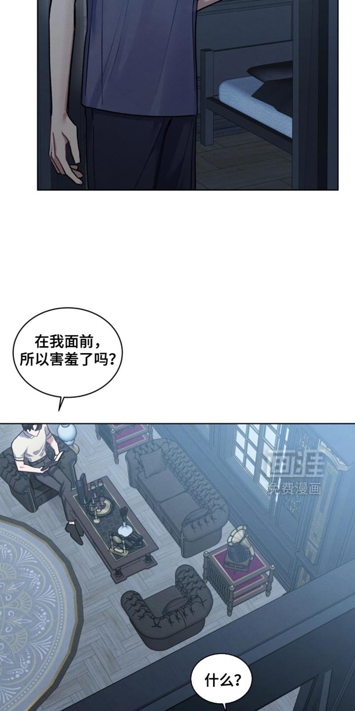 第30章：不然没有关门的理由
