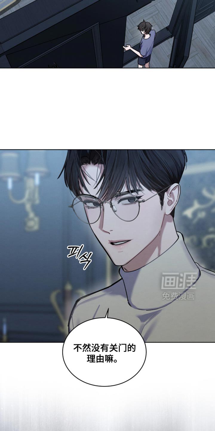 第30章：不然没有关门的理由