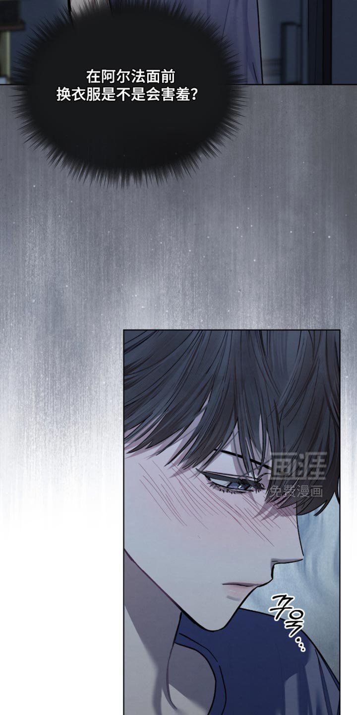 第30章：不然没有关门的理由