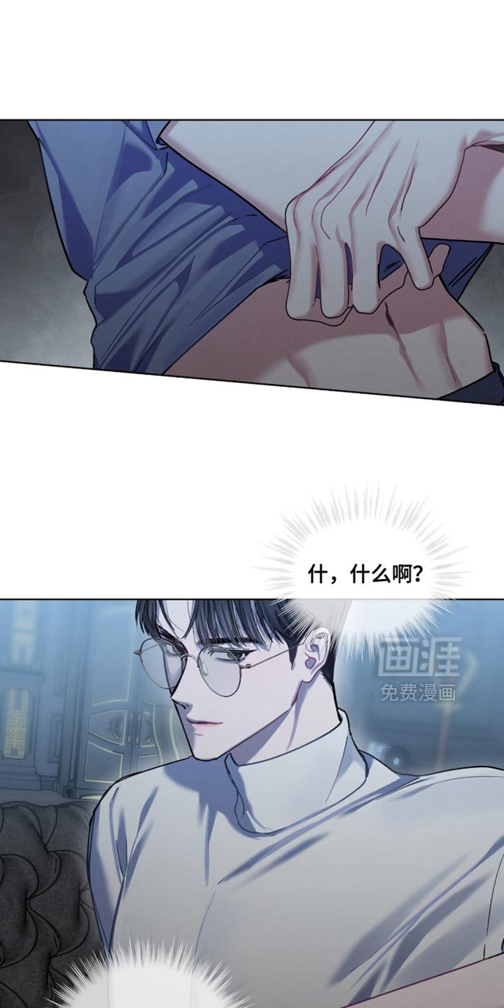 第31章：不要对视