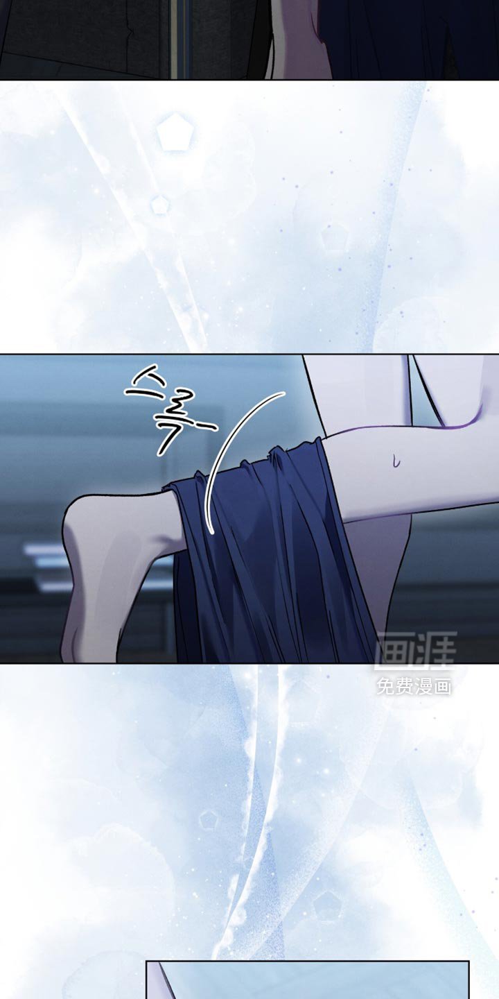 第31章：不要对视