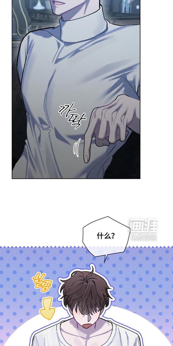 第31章：不要对视