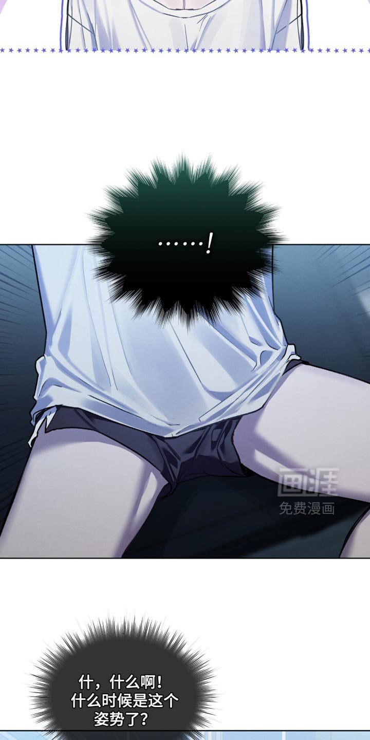 第31章：不要对视