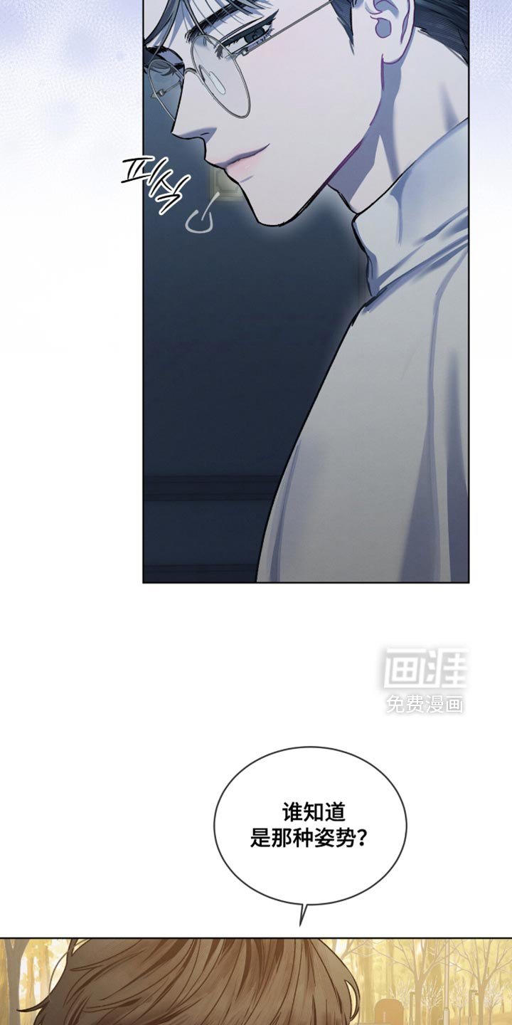 第31章：不要对视