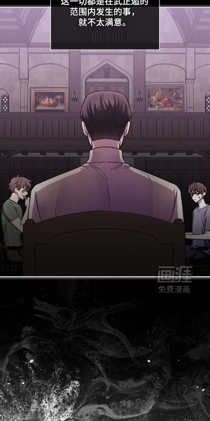第31章：不要对视