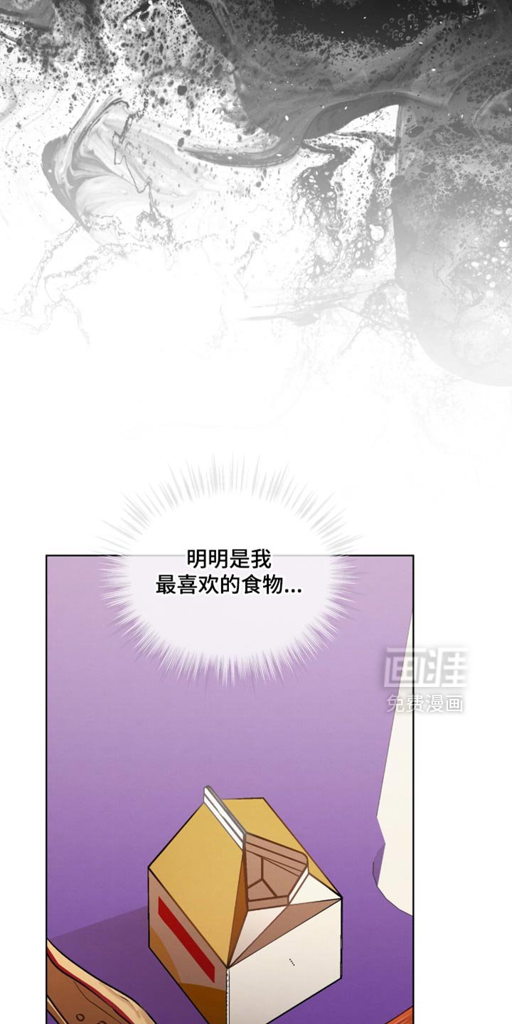 第31章：不要对视