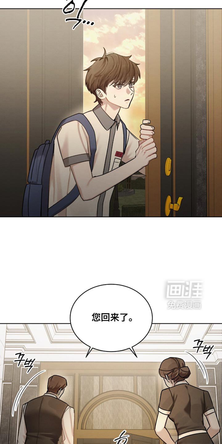 第31章：不要对视
