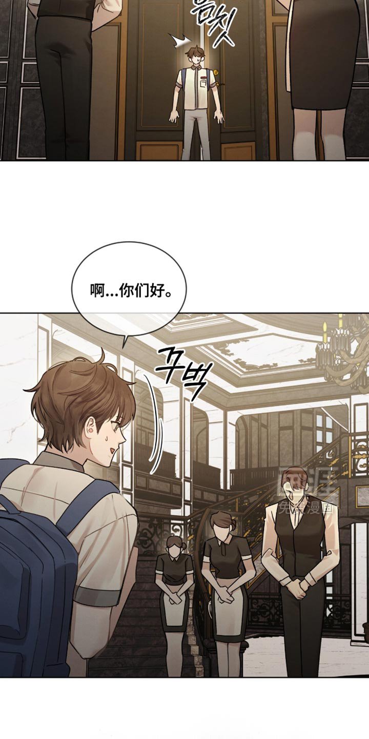 第31章：不要对视