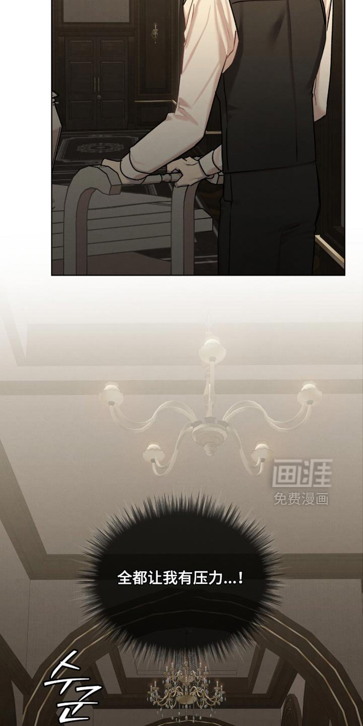 第31章：不要对视
