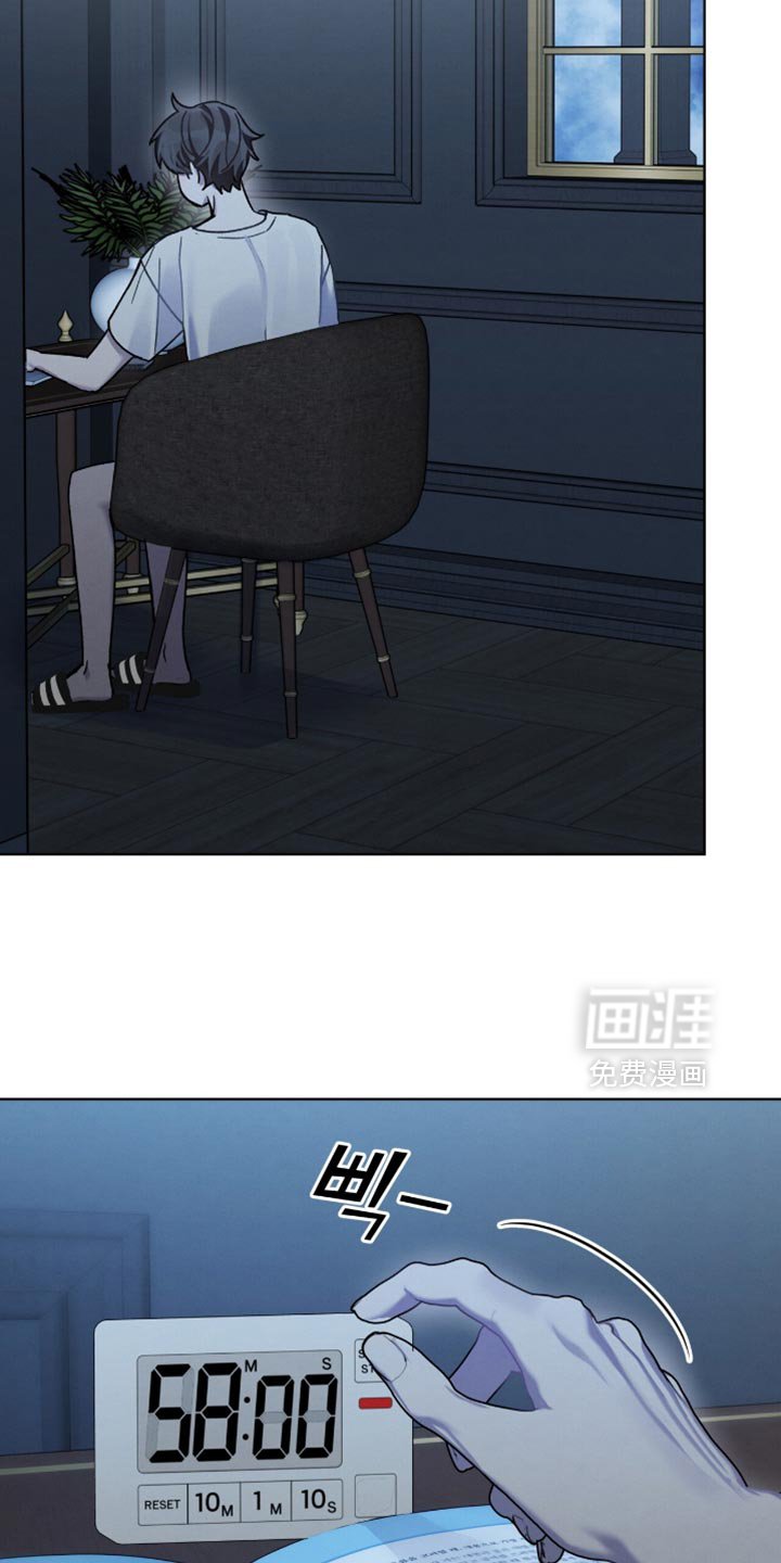 第31章：不要对视