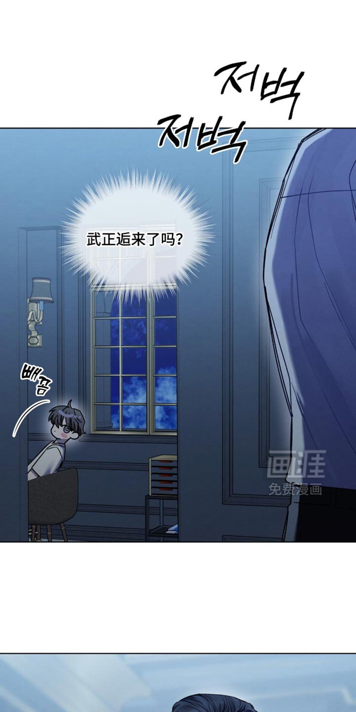 第31章：不要对视