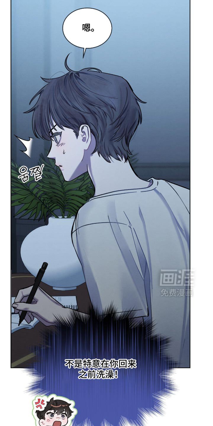 第32章：真好听
