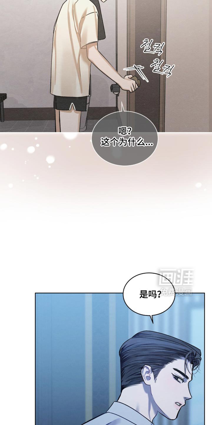 第32章：真好听