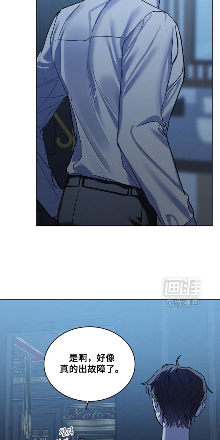 第32章：真好听