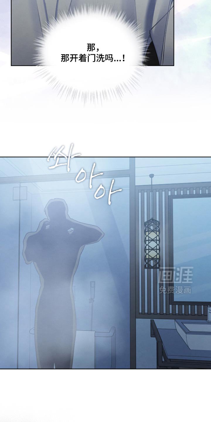 第32章：真好听