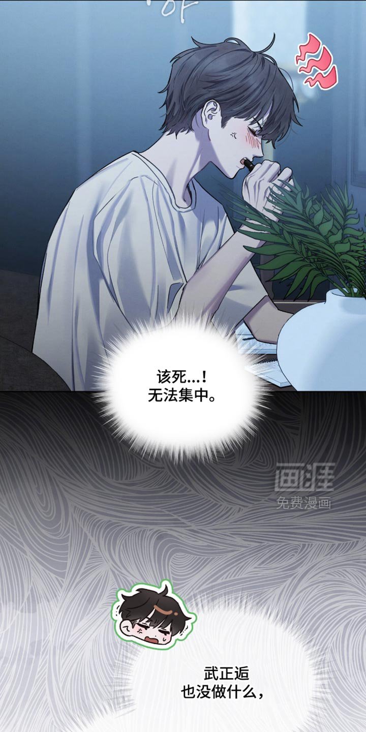 第32章：真好听