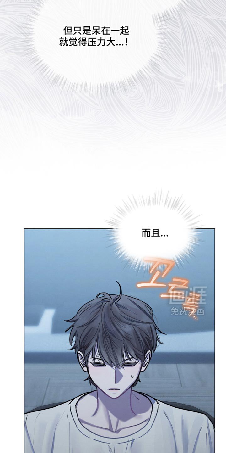 第32章：真好听