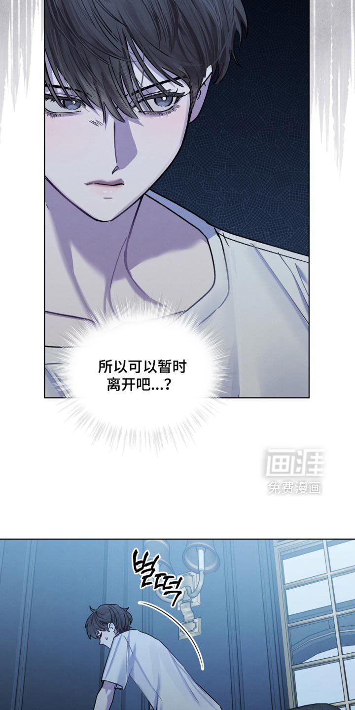 第32章：真好听