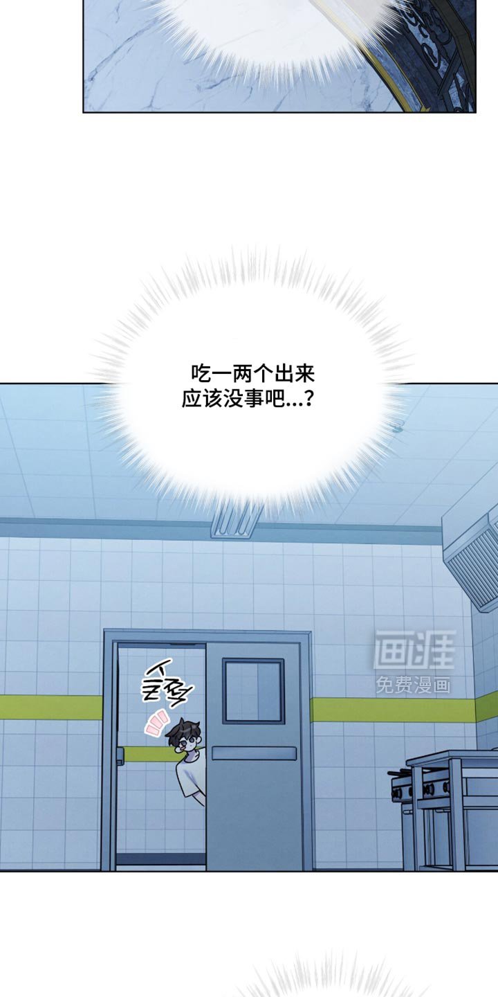 第32章：真好听