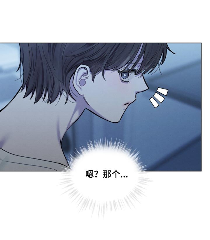 第32章：真好听