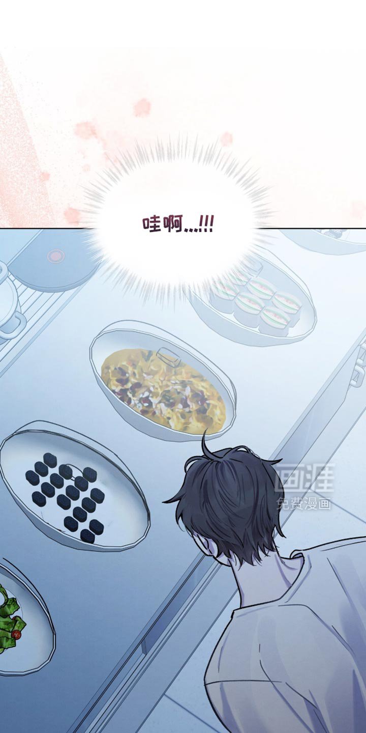 第32章：真好听
