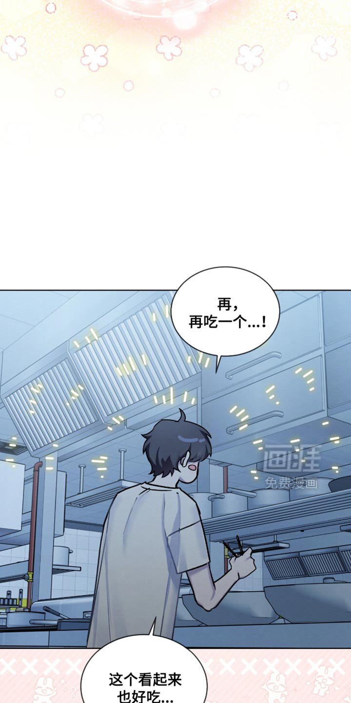 第32章：真好听