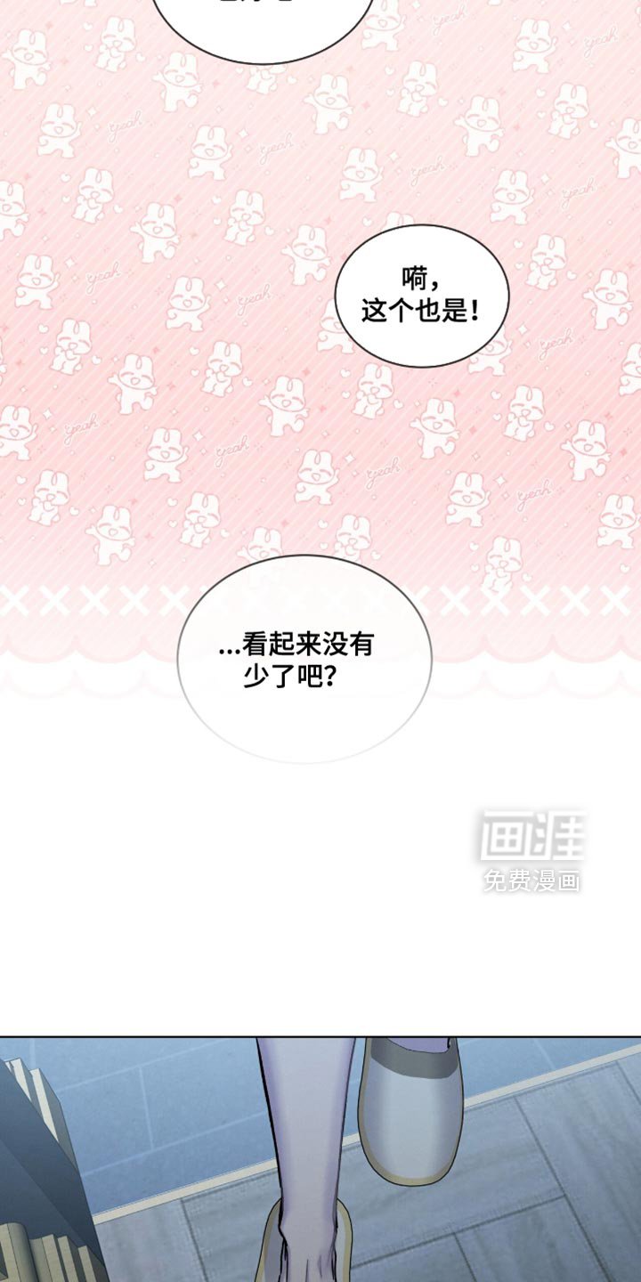 第32章：真好听