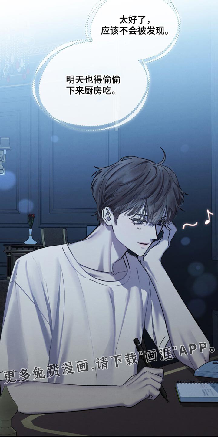 第32章：真好听
