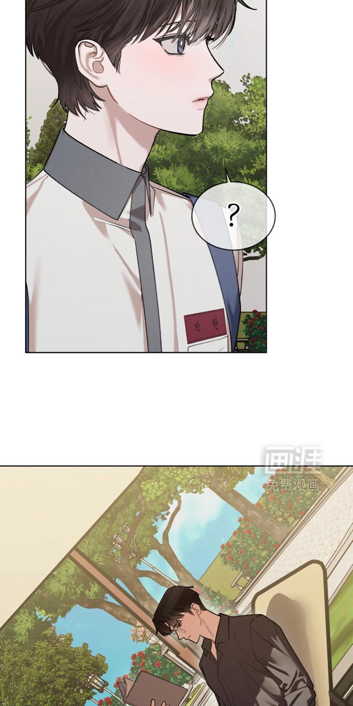 第33章：偷吃