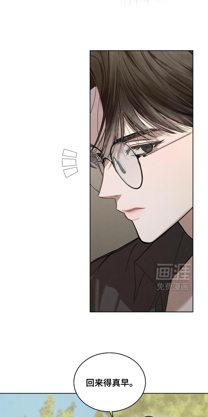 第33章：偷吃