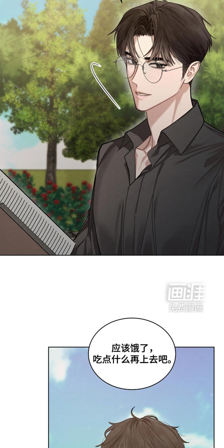 第33章：偷吃