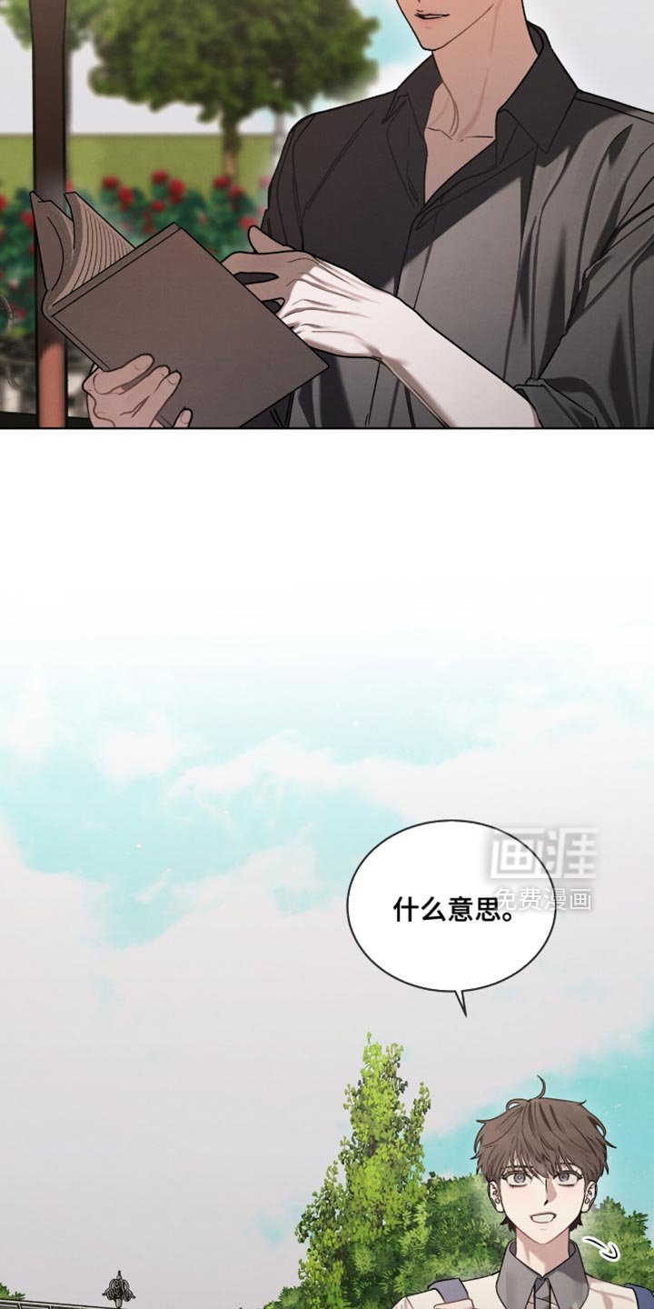 第33章：偷吃
