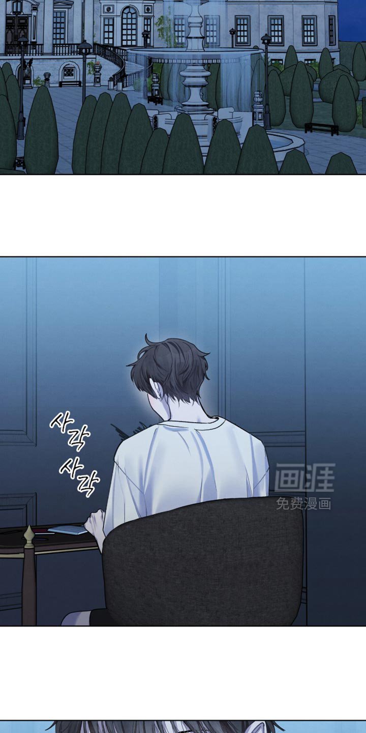第33章：偷吃