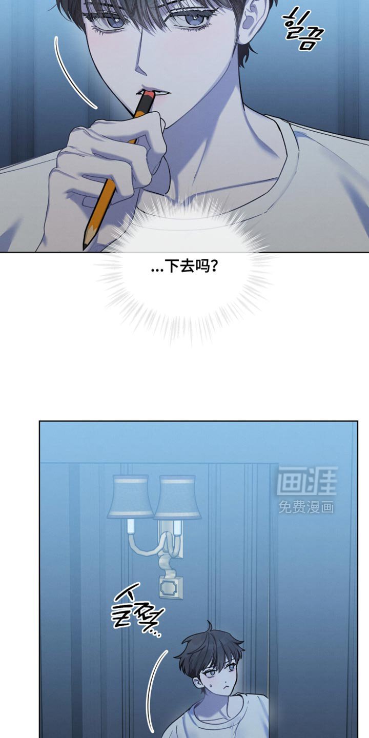 第33章：偷吃