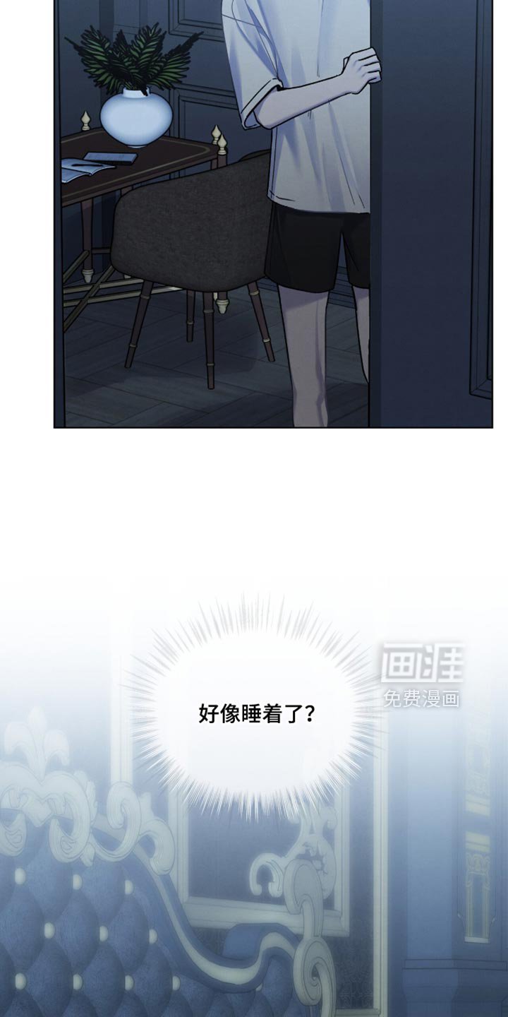第33章：偷吃