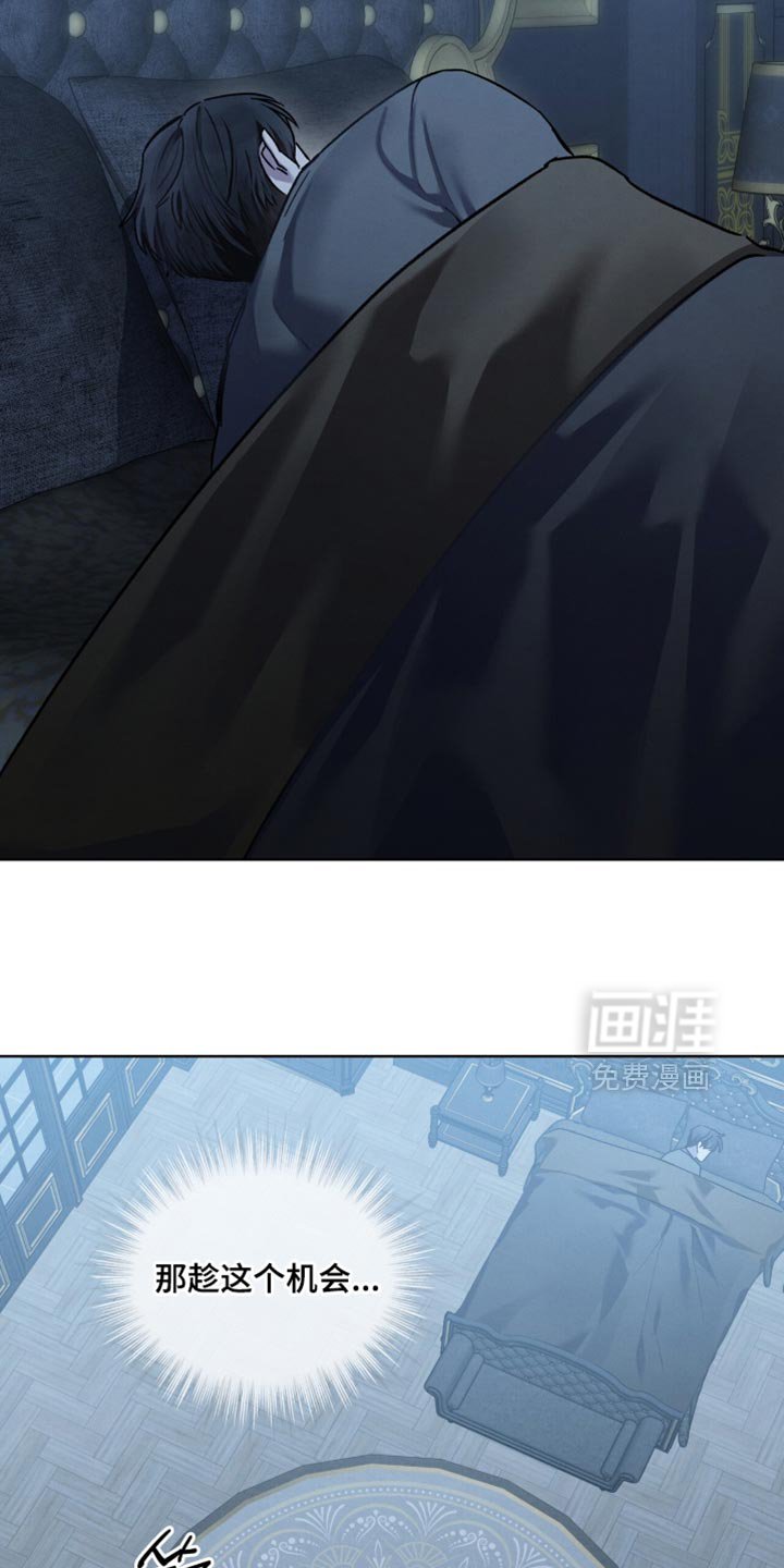 第33章：偷吃