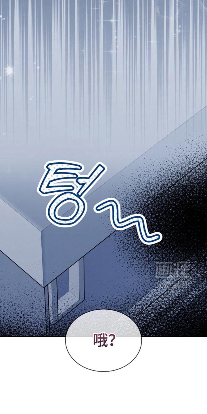 第33章：偷吃