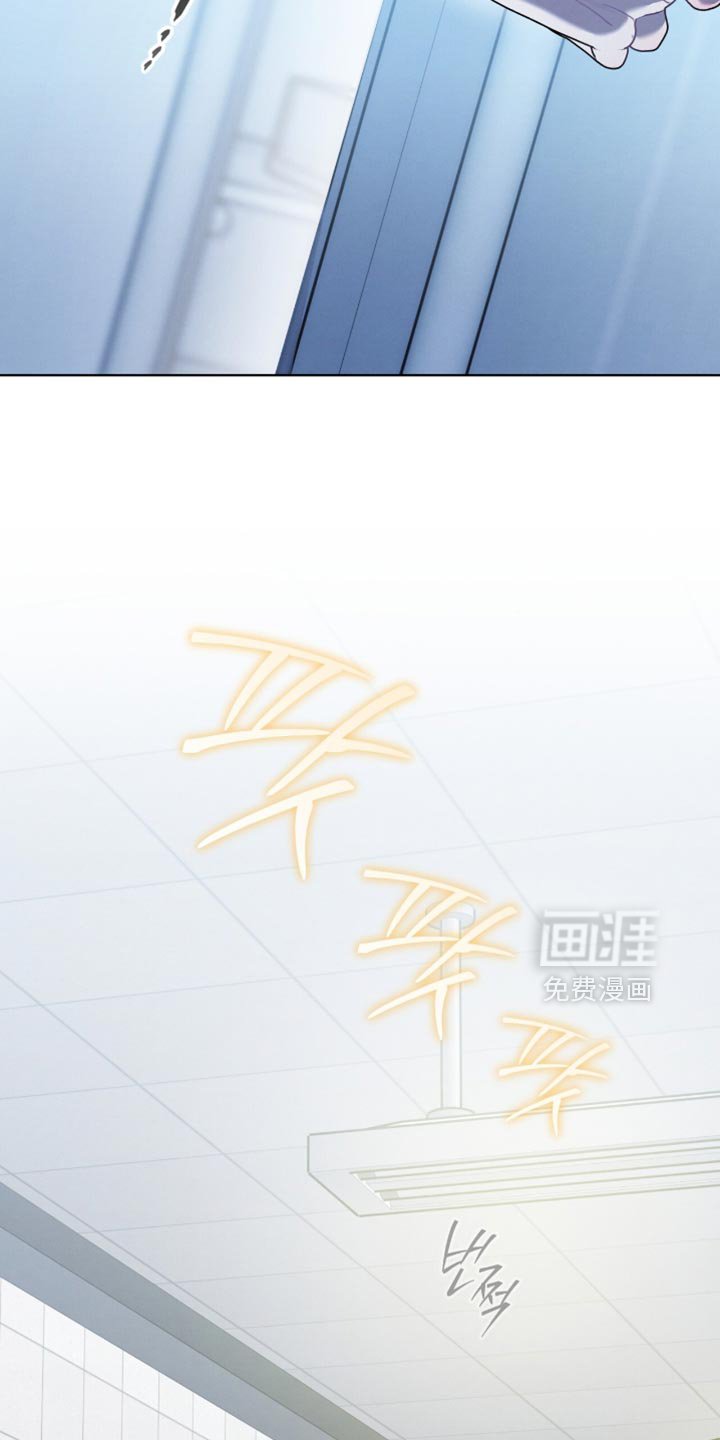 第33章：偷吃