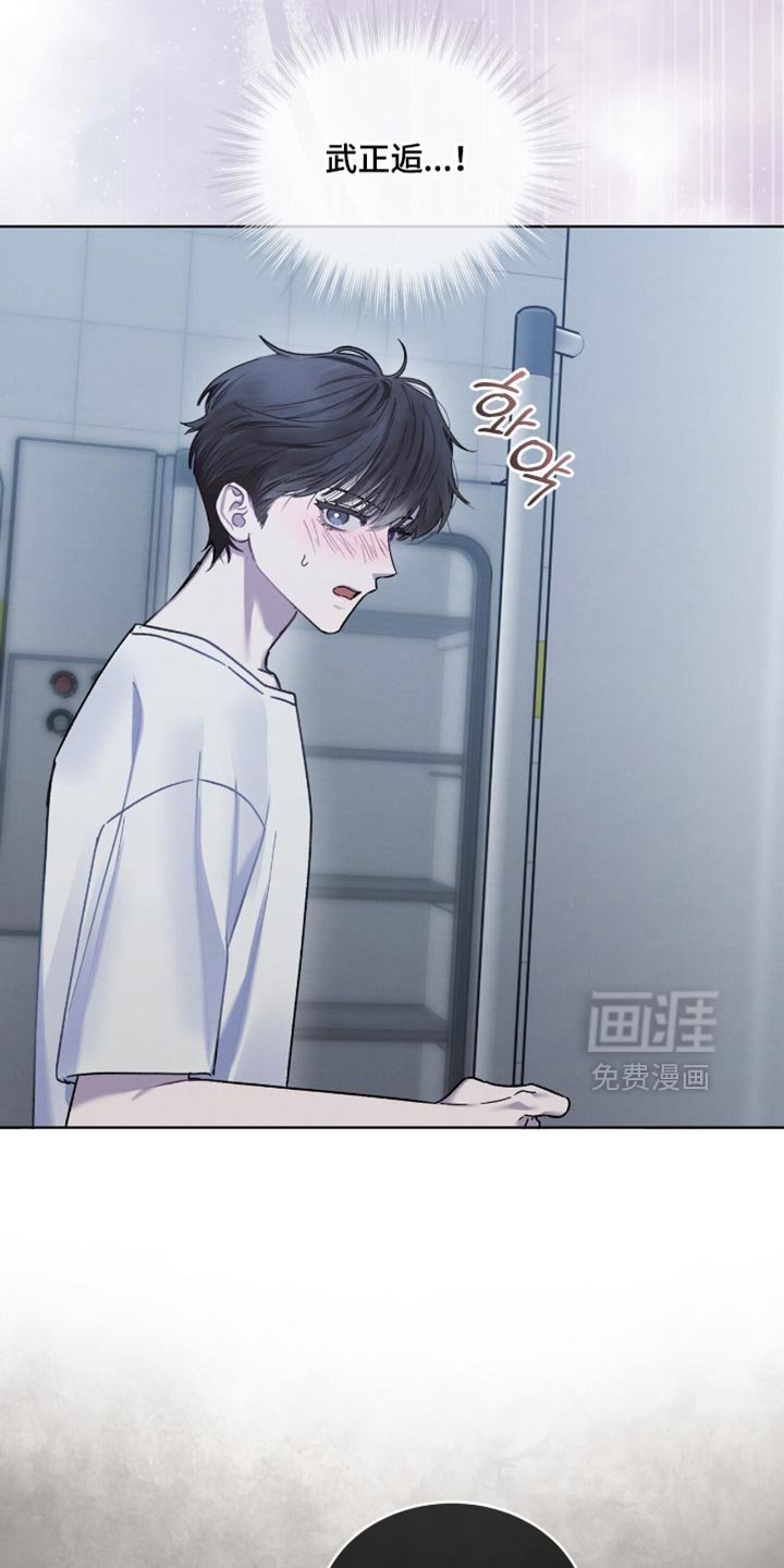 第33章：偷吃