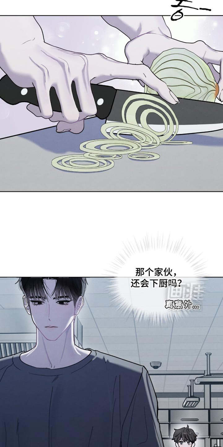 第34章：不是那么坏的人